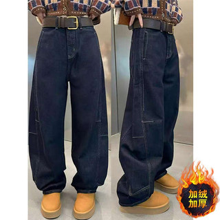 🔥 ins 🔥 phong cách cổ điểnins quần dao cong ống rộng Quần Jeans Nữ có hàng sẵn Mùa xuân 2025 phong cách mới quần ống rộng thường ngày Quần Bò Nữ Ống Rộng Siêu Tôn Dáng ☛Plus size lông cừu lót thẳng Quần jean nữ mùa thu đông mũm mĩm cô gái hình quả lê dá