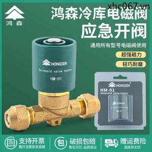 Hongsen HM01 Van điện từ Mở Van thử nghiệm Nam châm Công tắc cuộn dây Van mở Nam châm điện từ khẩn cấp Con