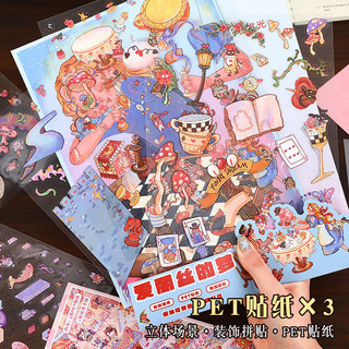 Enwei 4 Cái [Alice 's Dream Series] Nhãn dán cảnh quan chống nước 3D dành cho bé gái Văn phòng phẩm tinh tế Sổ lưu niệm Nhật ký DIY Trang trí Đồ dùng học tập Bộ sưu tập nhãn dán