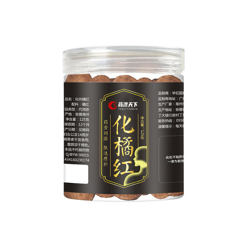 Chất Liệu Trung Quốc Cam Đỏ 125g Có Thể Cung Cấp Trực Tiếp Cam Đỏ Lát Tuổi Cam Đỏ Tròn Cam Đỏ Trái Cây Đỏ Lát 3.17