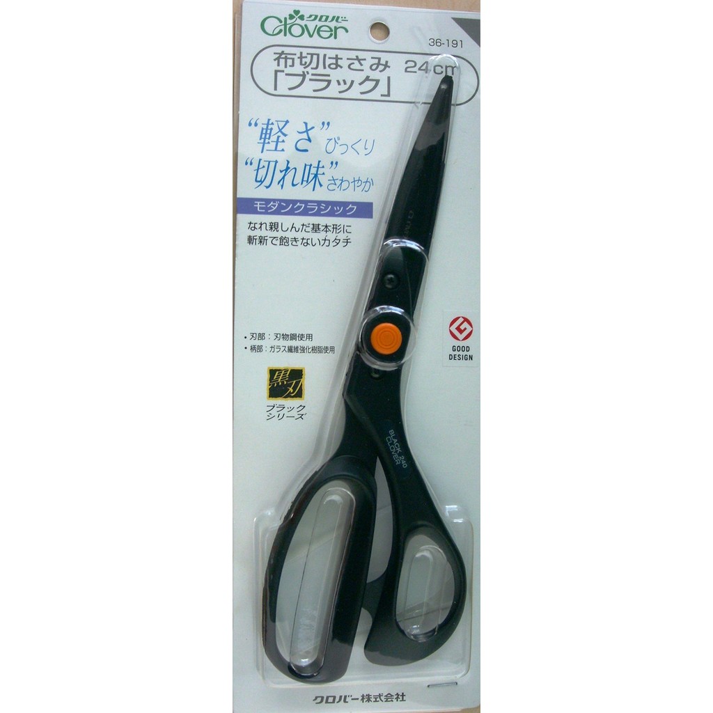 Clover Keo Cat Vai Black 24cm Nhat Ban/Cau Truc Long 60% Nhe Hon/Soi Thuy Tinh/Bao Bao Ve