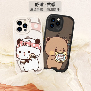 Vỏ điện thoại Bubu mềm silicon da cừu chống thấm nước cho iPhone 16/15/13/12/11/14/Plus/Pro Max