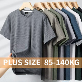 Plus Size Nam lce Lụa Tay Ngắn Cổ Tròn Nửa Tay Oversize Áo Phông Màu Trơn