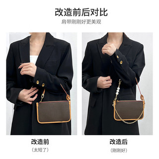 Dây nối túi, thích hợp cho túi phụ Carryall, dây nối ngọc trai, dây đeo túi dưới cánh tay, phụ kiện dây đeo vai