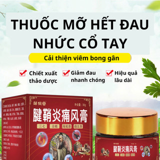 Dầu Thảo Dược Tự Nhiên Hết Đau Nhức Xương Khớp Cổ Tay, Hết Đau Mỏi Thấm Sâu Lớp Da,Đem Lại Hiệu Quả Nhanh
