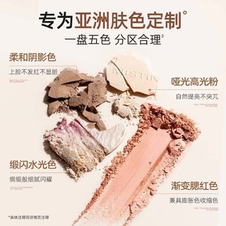 MISTINE Bảng màu toàn diện Bốn sắc thái Bột mịn như đất