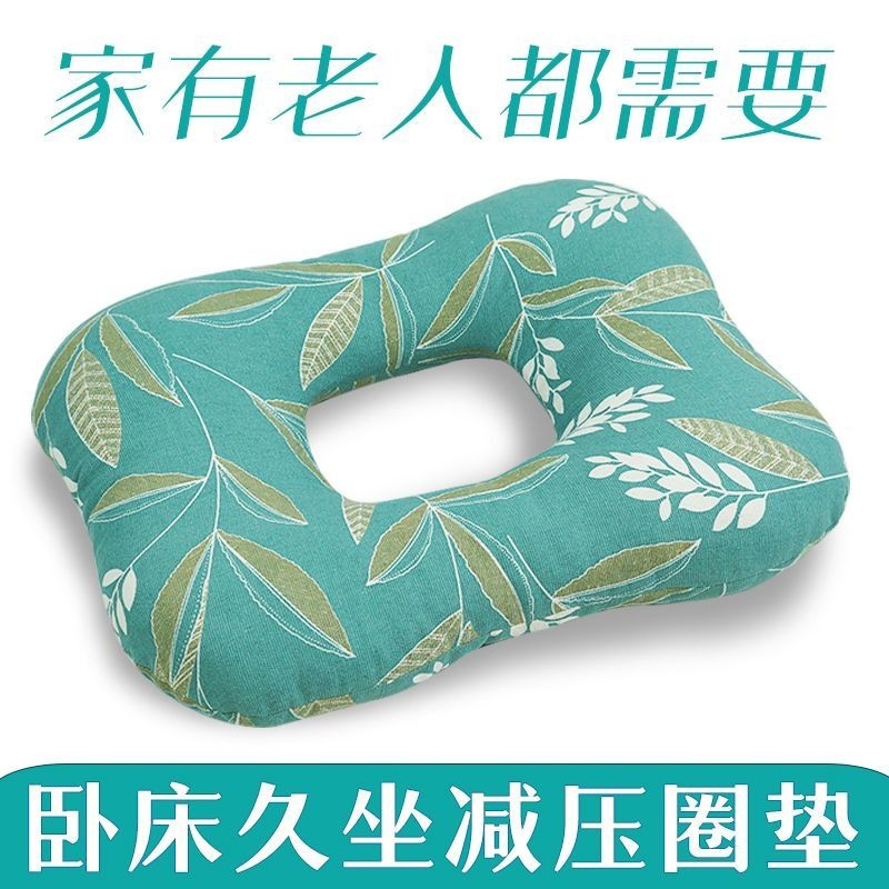 ❤Đệm đắp liệt cho bệnh nhân, đệm đánh rắm, đệm chống áp lực, điều dưỡng, người già nằm trên giường, hiện vật nằm lâu, bốn mùa thu đông