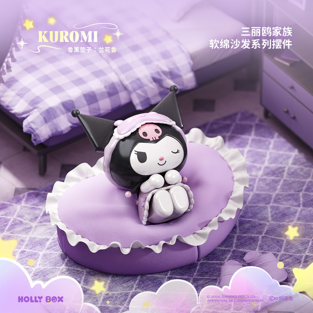 Sofa Cotton Mềm Sanrio Với Aroma Series Mini Hình Blind Box Pvc