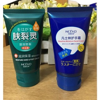 ✨Liyan Family Vaseline Hand Cream Dưỡng Ẩm Sửa Chữa Dưỡng Ẩm Hương Thơm Sửa Chữa Khô Dưỡng Ẩm Dưỡng Ẩm Không-25.4.7