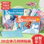 3d Hình học Cắt xén Đồ chơi giáo dục trẻ em Nhãn dán hoạt hình DIY