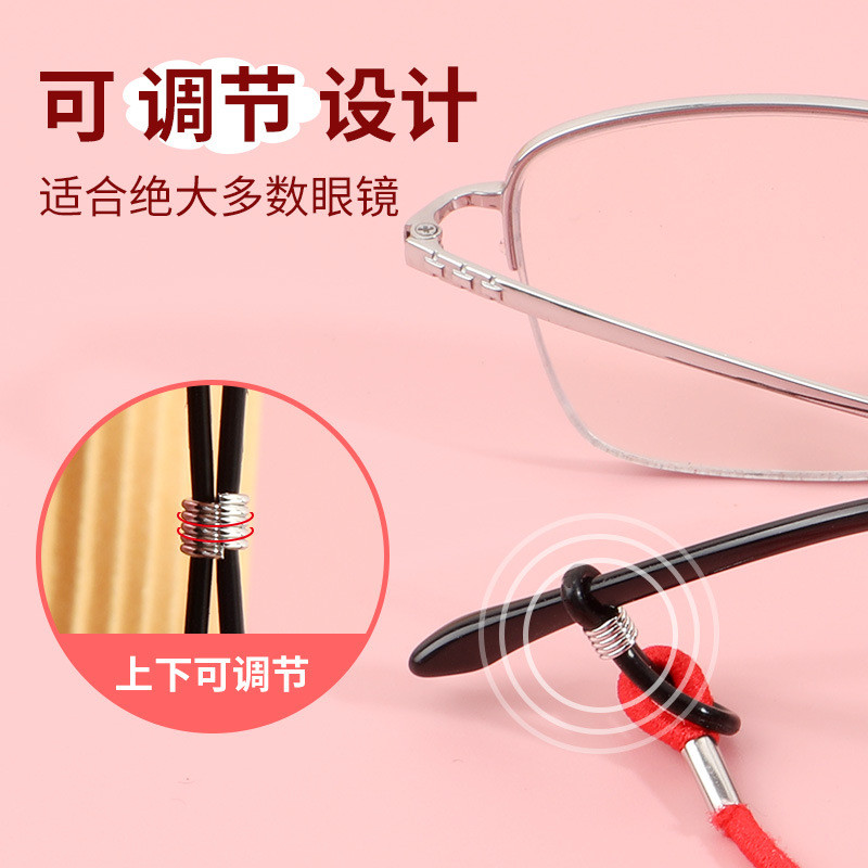 Hoạt Hình Phụ Kiện Hoạt Hình Kính Dây Treo Cổ Chống Trơn Trượt Kính Mát Dây Xích Kính Chống Rơi Chống lo