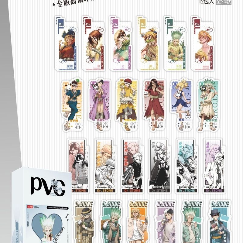 Bookmark PVC Anime Dr. STONE – Trong suốt, Khoa học viễn tưởng, Sưu tầm đặc biệt