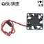 Quạt Làm Mát 3007 5V Im Lặng mâm xôi Cam Pie ZERO3 Raspberry Pie Quạt