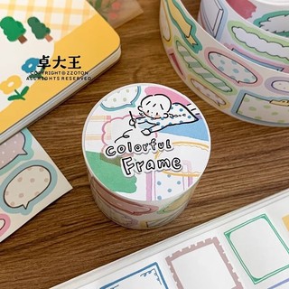 [Khung viết được] Zhuo Dawang Azhuo Đồ chơi nhỏ Khung tiệc đồ chơi cổ điển Một loạt hộp thoại Trang trí sổ tay cuộn nhãn dán cắt khuôn