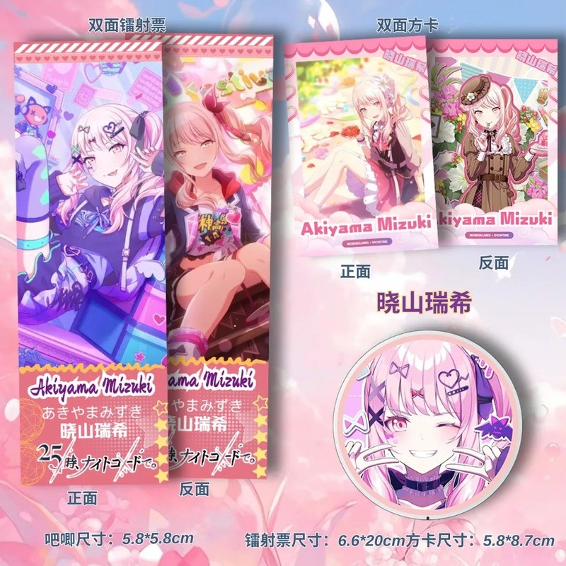3 chiếc Project Sekai Hatsune Miku Merch Thẻ vé ba chiều hai mặt & Huy hiệu kim loại