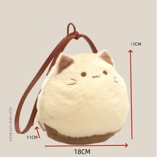 Túi đựng mèo lông GUSTAVA, Túi xách mèo con sang trọng dễ thương, Túi đeo chéo búp bê sang trọng thời trang 2024 dành cho nữ
