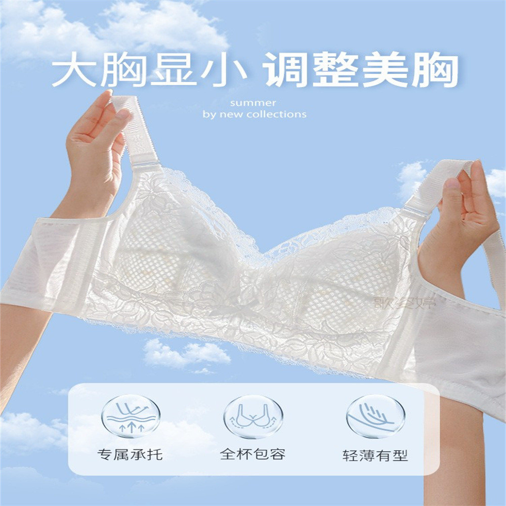 Ngực Lớn Quần Lót Nhỏ Nữ Không Dây Siêu Mỏng Full Cup Chống Chảy xệ Áo Ngực Có Thể Điều Chỉnh