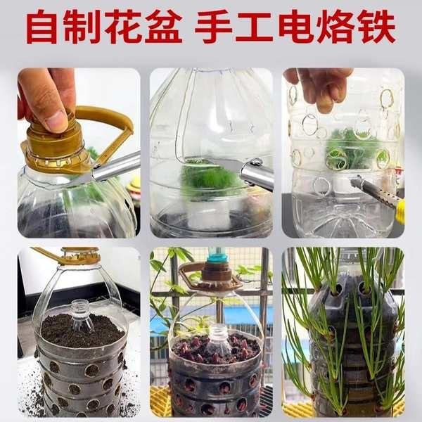 Điện Làm Nóng Khắc Dao Giặt Chai Chất Lỏng Tự Làm Dụng Cụ Chậu Hoa Lỗ Đấm Chai Nhựa Handmade Điện Hàn Bút Cắt Dụng Cụ Tiện Dụng