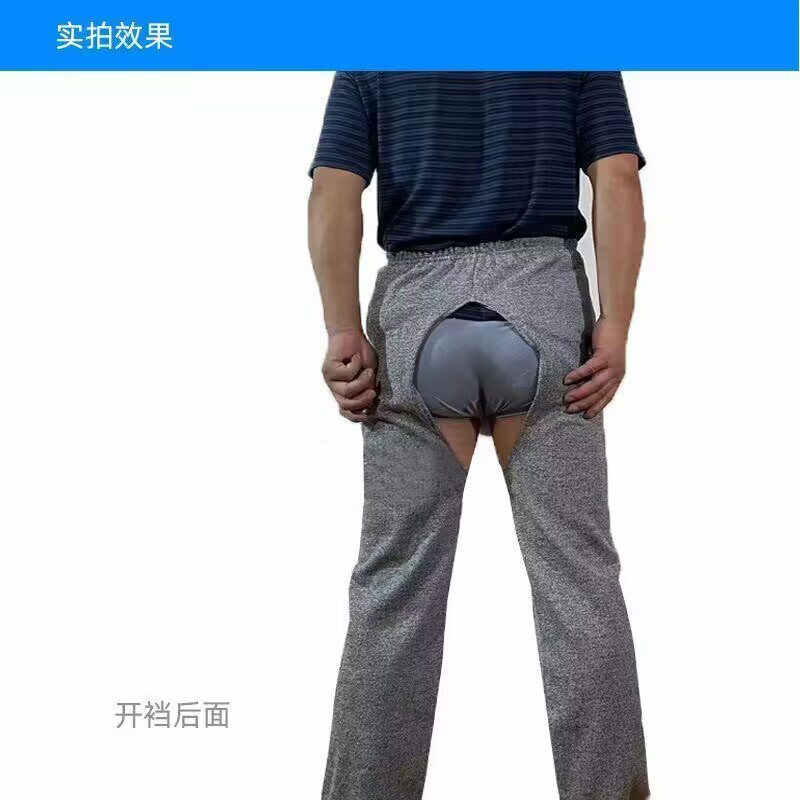 Quần áo chăm sóc người già cho bệnh nhân nằm liệt giường, quần hở đáy cho chăm sóc incontinence người lớn eo cao, F1EV