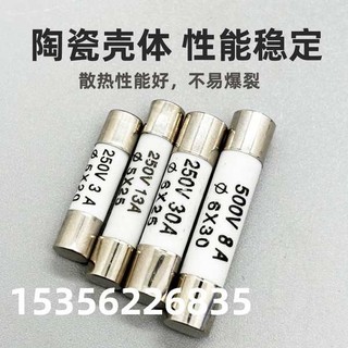 Nóng chảy tích cực R058 / 500V / 6x30mm Ống cầu chì gốm ống tròn RO58-0.5A-30A Cầu chì Zhenghao