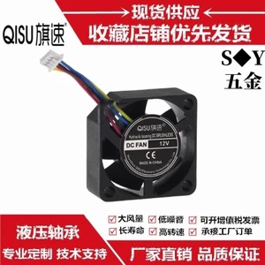 2510 Vòng bi thủy lực 12V Cao đến 12.000 vòng / phút 2.5CM Micro Điều khiển nhiệt độ Quạt siêu nhỏ
