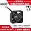 2510 Vòng bi thủy lực 12V Cao đến 12.000 vòng / phút 2.5CM Micro Điều khiển nhiệt độ Quạt siêu nhỏ