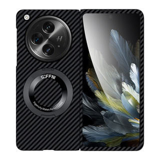 Ốp điện thoại có thể xoay được bằng sợi Carbon từ tính cho oppo Find N5 N3 N2 N Vỏ mỏng