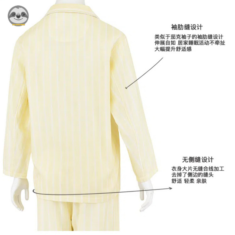 Phong cách Nhật Bản Muji Style / Bộ đồ ngủ liền mạch gạc hai lớp / Bộ đồ mặc nhà mỏng dành cho nam nữ