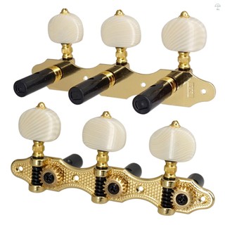 2 Planks Cổ Điển Đàn Guitar Chỉnh Peg Acoustic Guitar Chỉnh 1: 18 Điều Chỉnh Chìa Khóa 3 Trái 3 Bên Phải Đàn Guitar Núm Thay Thế