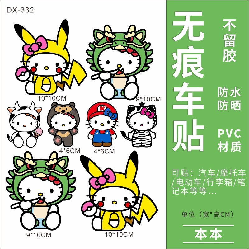 Nhãn dán Hello Kitty chống nước cho xe máy, xe hơi, tủ lạnh, tường D8IY