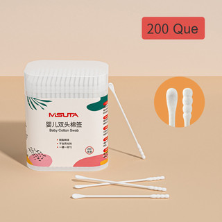 Hộp 200 cây tăm bông tự nhiên ngoáy tai 2 đầu an toàn với mọi lứa tuổi (đầu nhỏ phù hợp cho Bé)