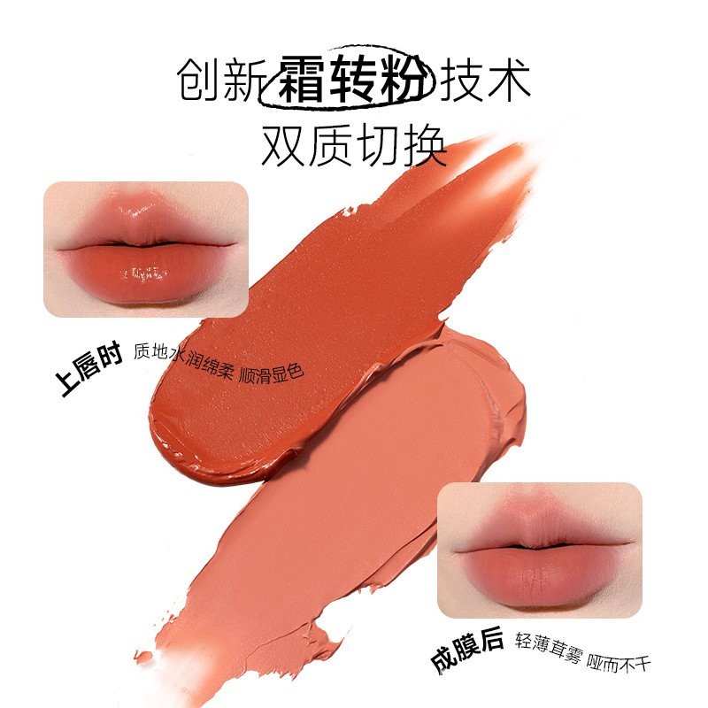 Son bóng Ukiss Matte không dính cốc để tạo thành son môi và son bóng HYAW