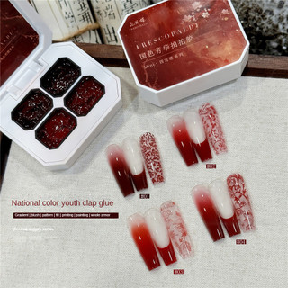 XEIJAYI 4 lưới gel móng tay màu sắc quốc gia, loạt sản phẩm trẻ trung, sơn móng tay bằng keo trị liệu, nghệ thuật làm móng cho tiệm nail