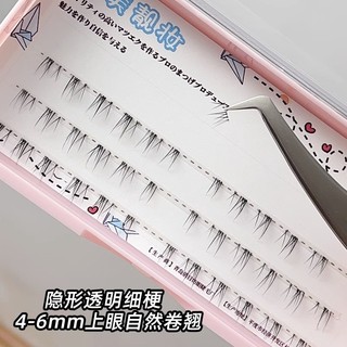 Lông mi dưới nhẹ với thân trong suốt phân đoạn