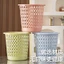 Sọt đựng rác gia đình văn phòng đục lỗ giọt nước 22x21.5cm