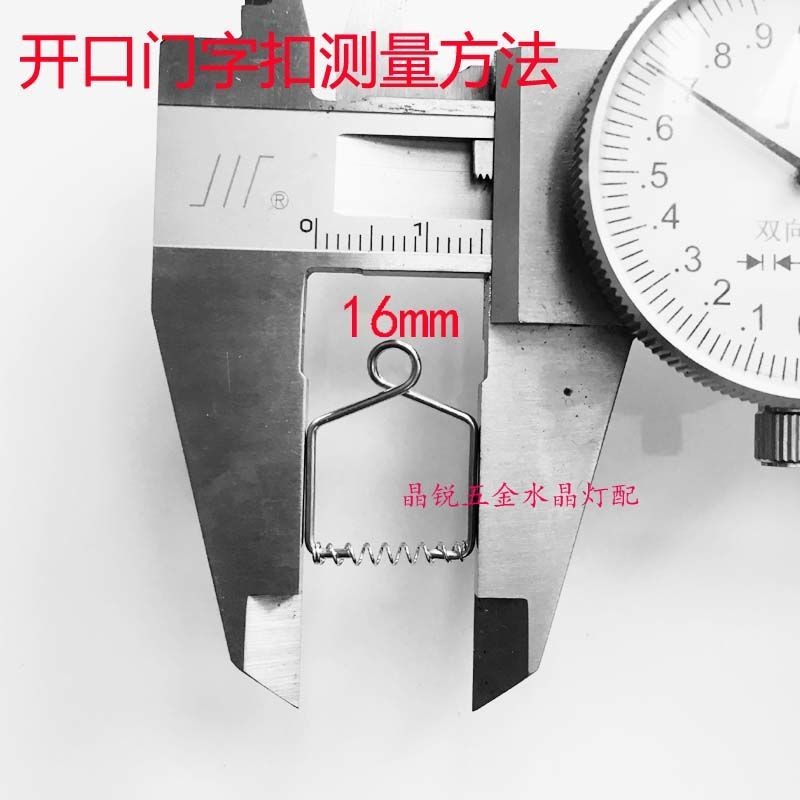 Phụ kiện đèn pha lê, cửa mở, khóa chữ, phụ kiện chiếu sáng, Thanh thủy tinh treo, Phụ kiện thanh hoa mận