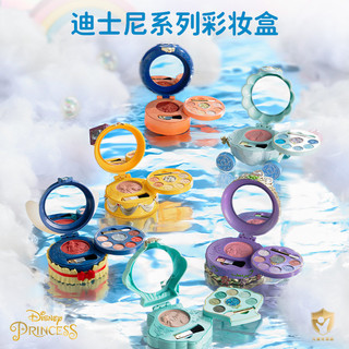 Mỹ phẩm trẻ em Hộp trang điểm trẻ em Bộ trang điểm cho bé gái Dòng công chúa Hộp trang điểm đồ chơi Quà tặng
