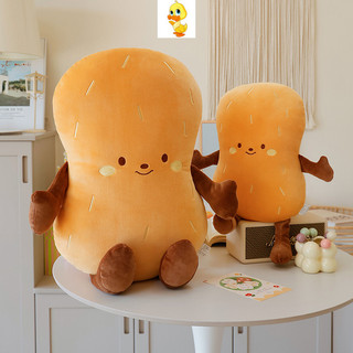 Plus Gối Đậu Phộng Dễ Thương Cho Bé Dễ Thương Đậu Phộng Sang Trọng Gối Mềm Mại Sang Trọng Đồ Chơi Sáng Tạo Gối Sofa Đầu Giường Trang Trí Cho Trẻ Em Quà Tặng Giáng Sinh Cho Quà Tặng Gia Đình