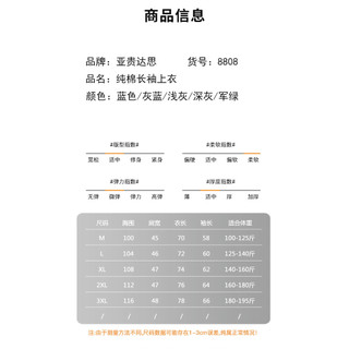 Trang phục bố xuân thu Áo thun dài tay nam trung niên và cao tuổi Áo nỉ cổ đứng 100% cotton rộng rãi có túi ông nội mặc trong-CXPL
