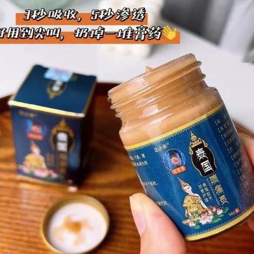 Chọn Bikang Thái Lan Đau Đầu Gối Tinh Thần Tổn Thương Khớp Đầu Gối Mặt nạ Trượt Kem Thư Giãn Cơ Bắp Kem Trẻ Hóa 58g / Chai 11.5