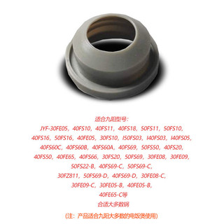Nồi cơm điện Boer Van hơi nước Niêm phong vòng Phụ kiện Vỏ bên trong Vòng silicon Van xả Gasket dianqi