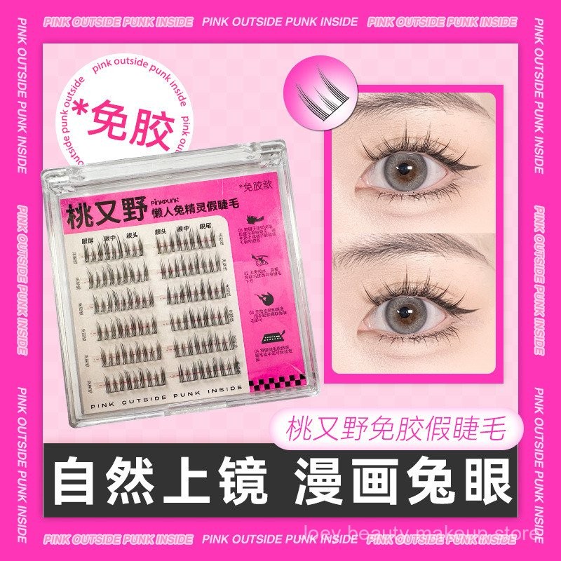 PINK PUNK Peach and Wild Glue-Free False Eyelashes Lazy Small Flame Rabbit Elf SUNFLOWER Small Flowers Thin Stem Simulation False Eyelashes IIBF