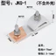JKG-1 Kẹp chuyển tiếp đồng-nhôm cho hộp đồng hồ, kẹp dây nhôm sang dây đồng, đầu nối nhánh T-Type DPQO