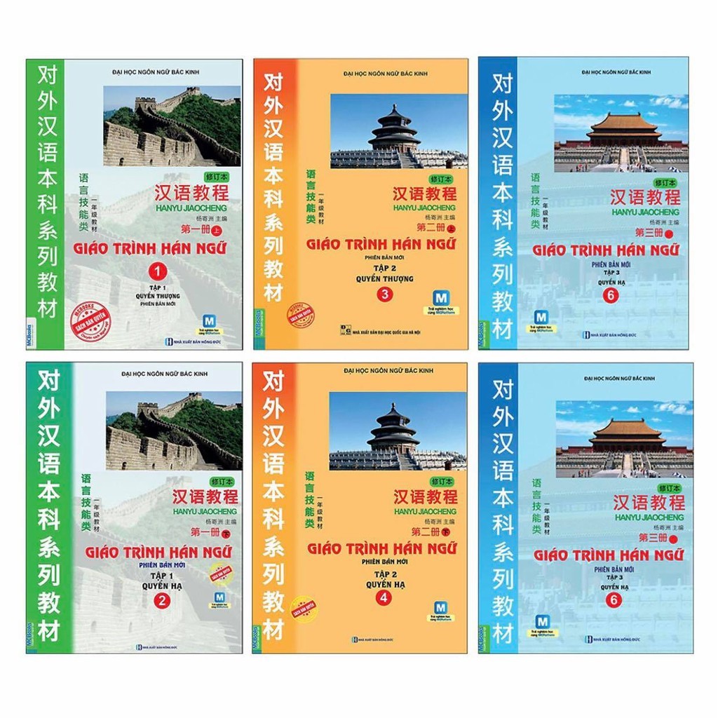 Sách Combo Giáo Trình Hán Ngữ 6 Quyển MC42466903000 [Nhà sách sáng