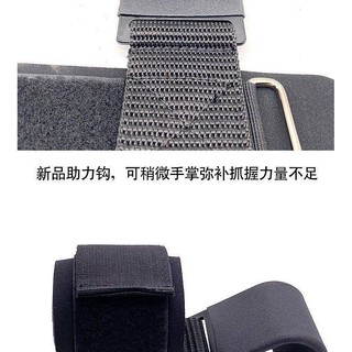 Monkey Bars Pull-up Grip Hook Auxiliary Strap Fitness Dumbbell Barbell Hard Pull Non-Slip Steel Hook with Equipment WLkE