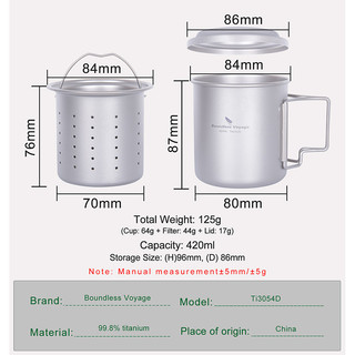 Boundless Voyage 420ml Cốc Titan có bộ lọc & nắp Cốc trà một lớp cắm trại nhẹ có bộ lọc Đồ uống ngoài trời
