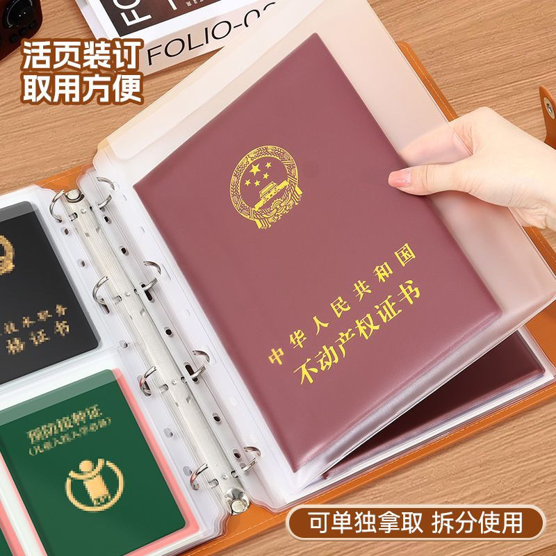 Bìa đựng tài liệu gia đình A4 di động dung tích lớn, sổ đăng ký hộ gia đình đa chức năng, giấy khai sinh, sổ tiêm chủng nhiều lớp IMRR