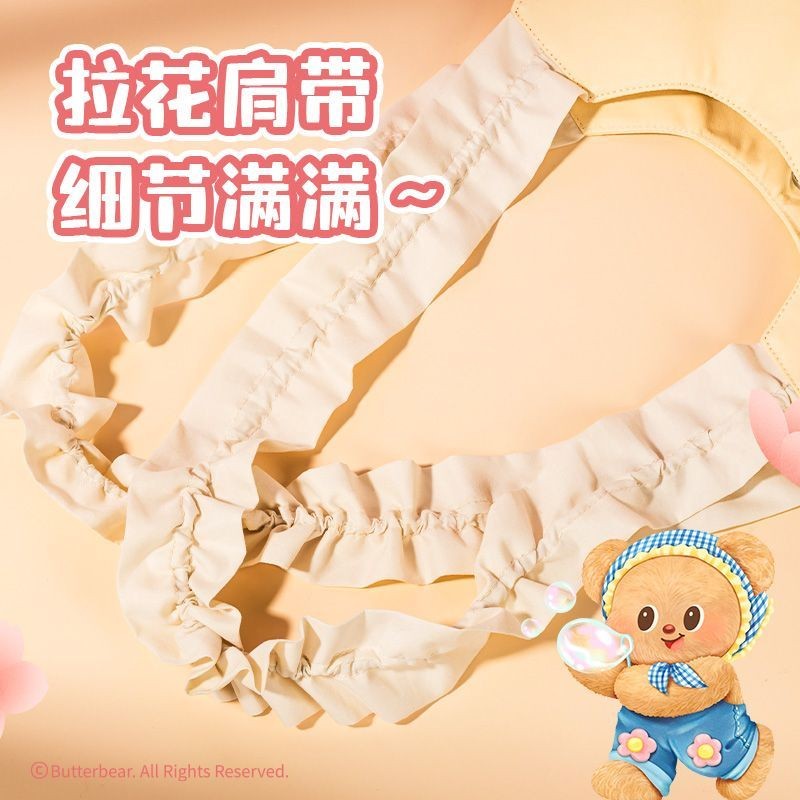 [Aria] Mới!! Túi vải ren mới hợp tác với Deli Butter Bear mùa xuân