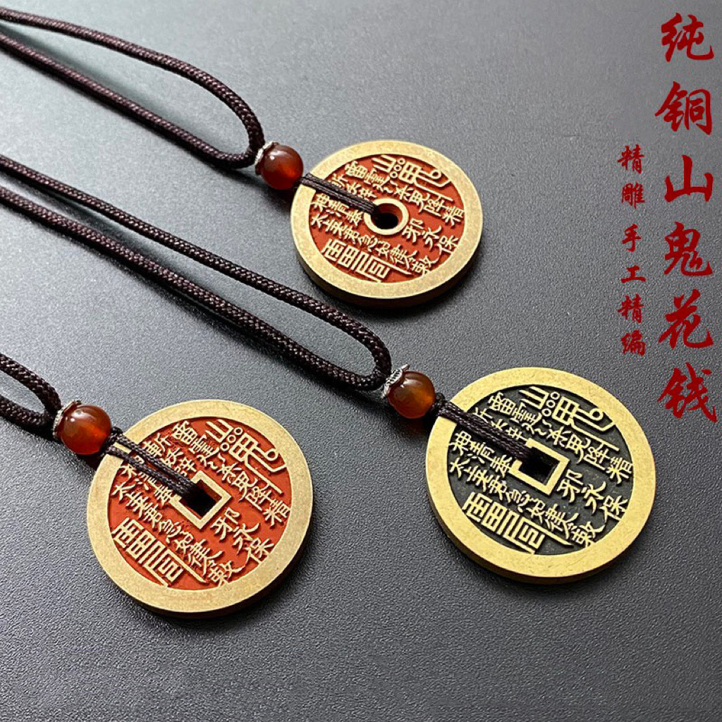 ✨✨Shop Núi Ma Tiêu Tiền Phong Cách Trung Hoa Vòng Cổ Mặt Dây Chuyền Nam Nữ Mặt Dây Cũ Tim Fu Tăng May Mắn Cổ Cinnabar 25.4.8