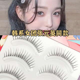 Lông mi giả kiểu Hàn Quốc với dây đeo mỏng mềm